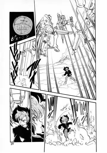 Lemon People 1987-01 Vol. 67 Fhentai - Page 29