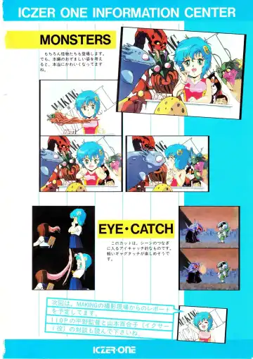 Lemon People 1987-01 Vol. 67 Fhentai - Page 4