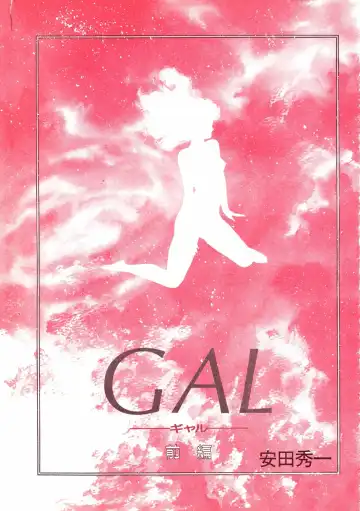 Lemon People 1987-01 Vol. 67 Fhentai - Page 83