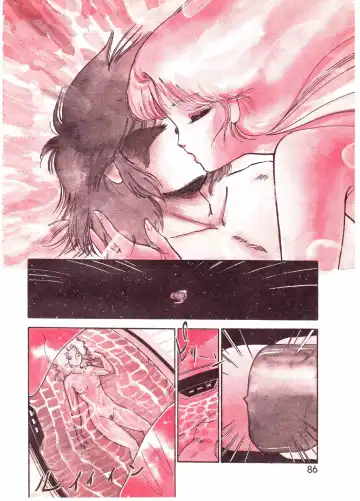 Lemon People 1987-01 Vol. 67 Fhentai - Page 85