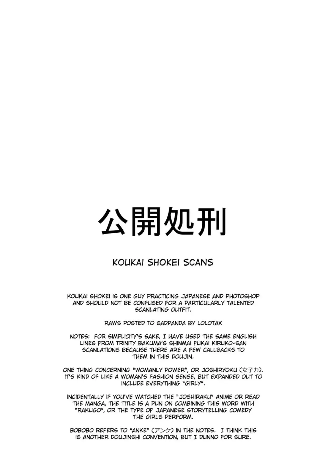 [Bobobo] Kiruko-san no Joshiryoku Up Daisakusen | Kiruko's Womanly Power-Up Epic Battle Fhentai - Page 2