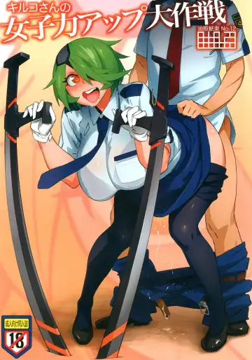 Read [Bobobo] Kiruko-san no Joshiryoku Up Daisakusen | Kiruko's Womanly Power-Up Epic Battle - Fhentai