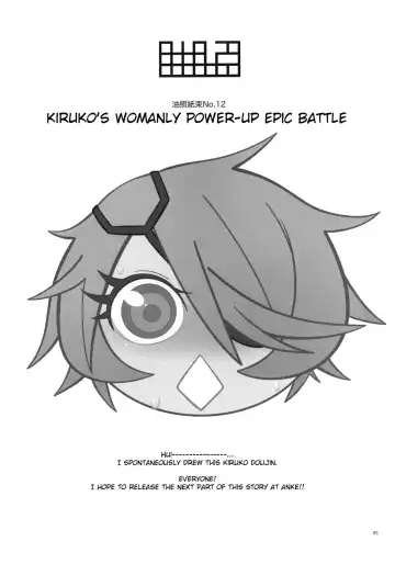 [Bobobo] Kiruko-san no Joshiryoku Up Daisakusen | Kiruko's Womanly Power-Up Epic Battle Fhentai - Page 3