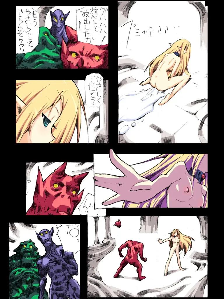 Elf Goumon Ryoujoku Choukyou Cream Fear no Saigo Fhentai - Page 6