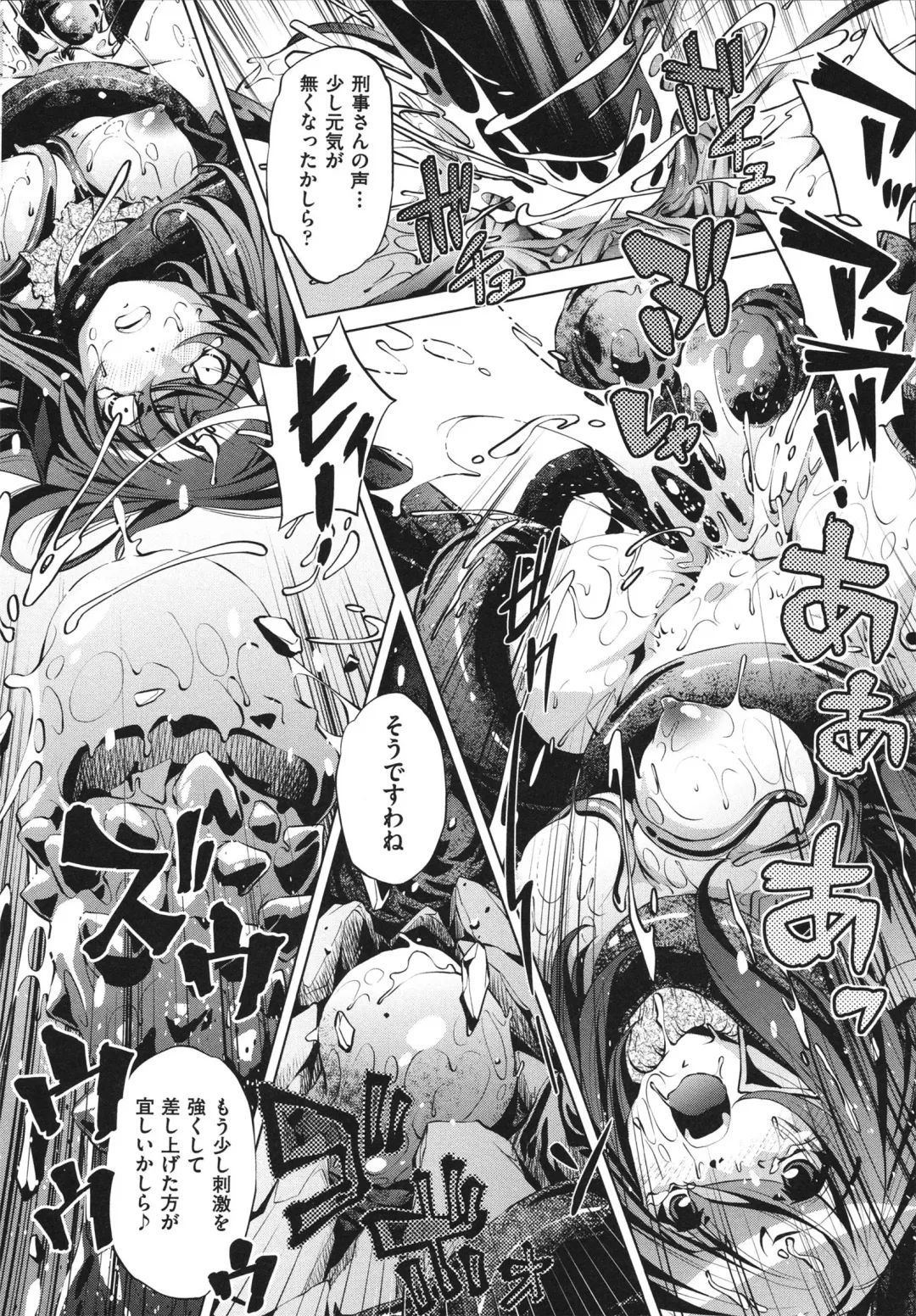 [Ootori Ryuuji] Shokushu wa Yawarakana Chibusa ni Makitsuki Onna-tachi no Ana wo Kakimidasu - Feeler coils around a soft breast and violates women's hole. Fhentai - Page 126