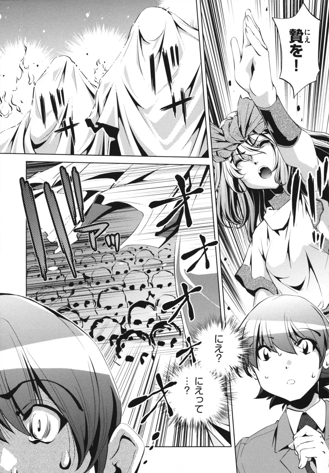 [Ootori Ryuuji] Shokushu wa Yawarakana Chibusa ni Makitsuki Onna-tachi no Ana wo Kakimidasu - Feeler coils around a soft breast and violates women's hole. Fhentai - Page 147