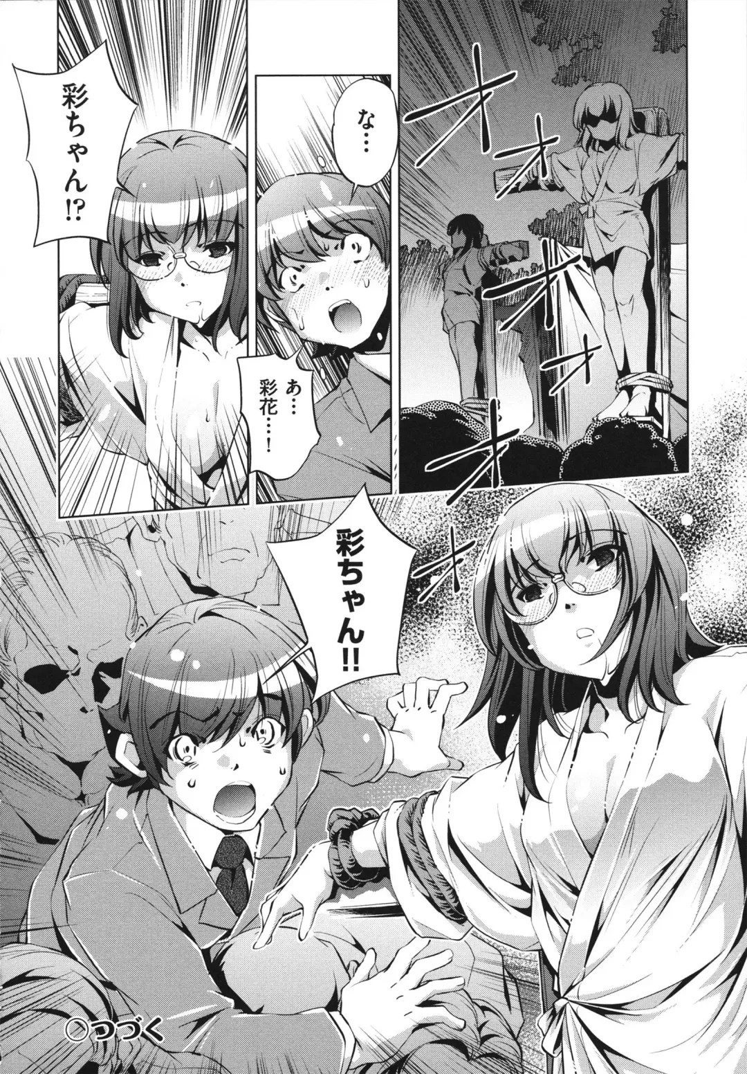 [Ootori Ryuuji] Shokushu wa Yawarakana Chibusa ni Makitsuki Onna-tachi no Ana wo Kakimidasu - Feeler coils around a soft breast and violates women's hole. Fhentai - Page 148