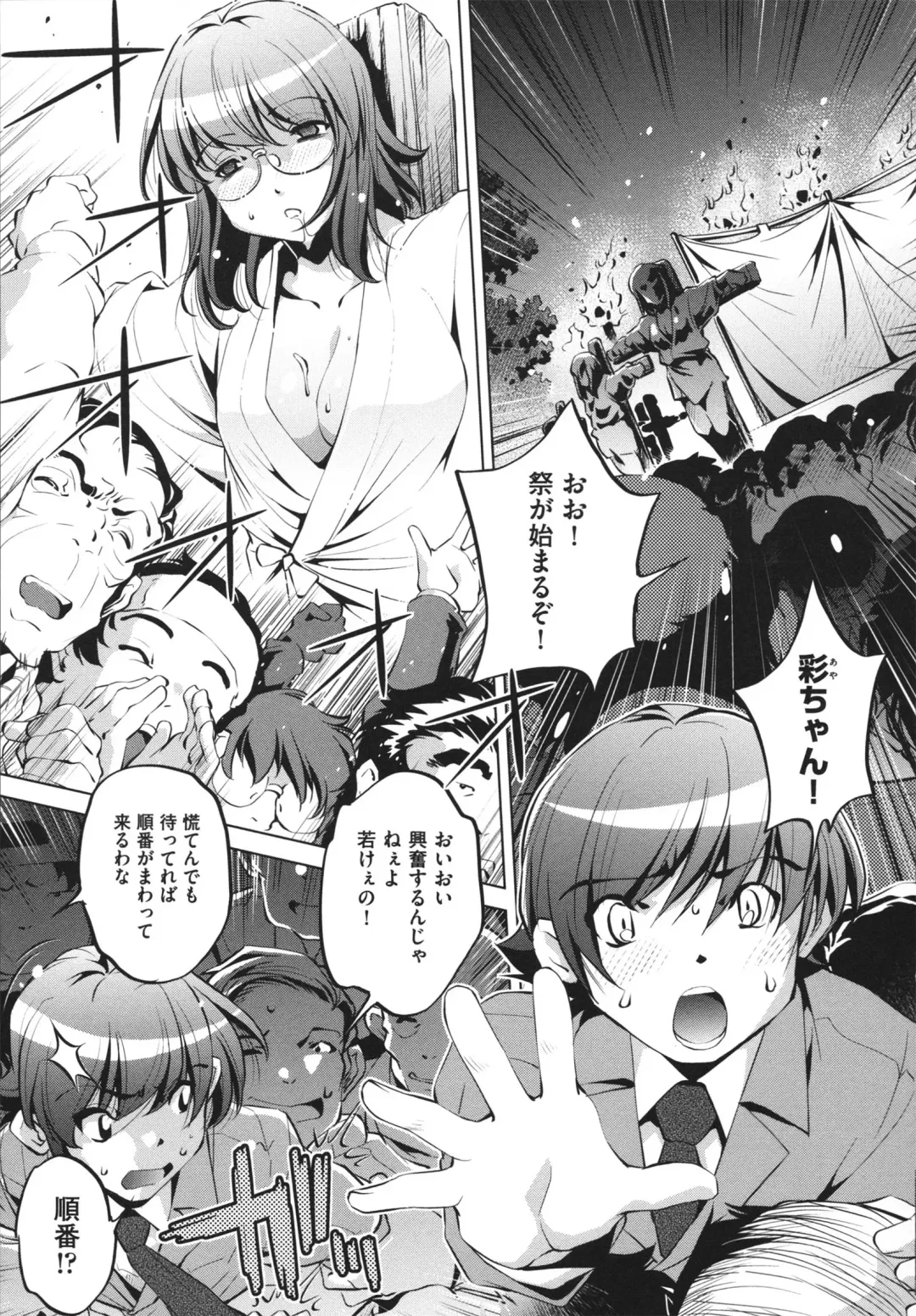 [Ootori Ryuuji] Shokushu wa Yawarakana Chibusa ni Makitsuki Onna-tachi no Ana wo Kakimidasu - Feeler coils around a soft breast and violates women's hole. Fhentai - Page 149