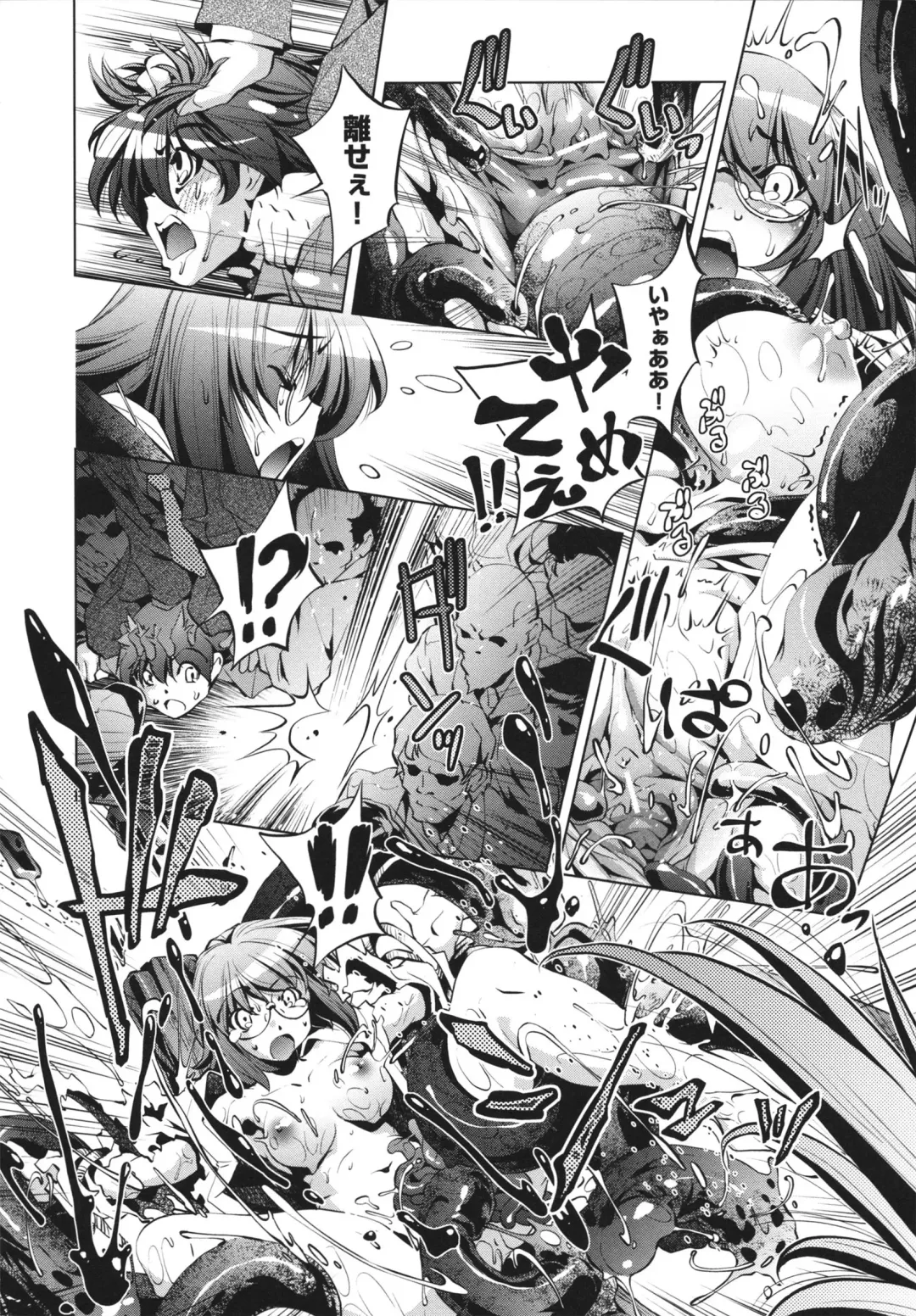 [Ootori Ryuuji] Shokushu wa Yawarakana Chibusa ni Makitsuki Onna-tachi no Ana wo Kakimidasu - Feeler coils around a soft breast and violates women's hole. Fhentai - Page 156