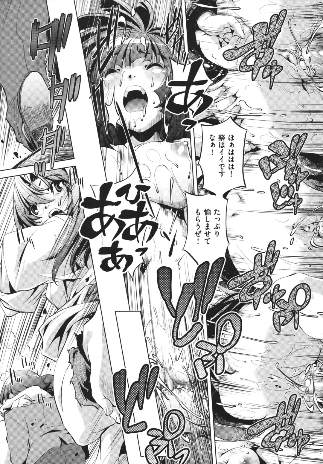 [Ootori Ryuuji] Shokushu wa Yawarakana Chibusa ni Makitsuki Onna-tachi no Ana wo Kakimidasu - Feeler coils around a soft breast and violates women's hole. Fhentai - Page 163