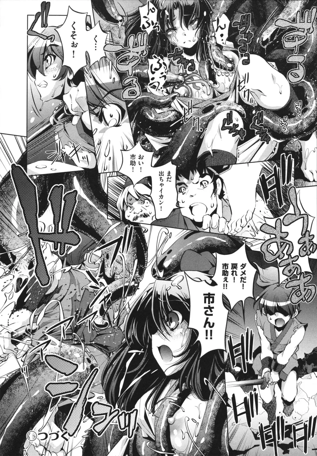 [Ootori Ryuuji] Shokushu wa Yawarakana Chibusa ni Makitsuki Onna-tachi no Ana wo Kakimidasu - Feeler coils around a soft breast and violates women's hole. Fhentai - Page 172