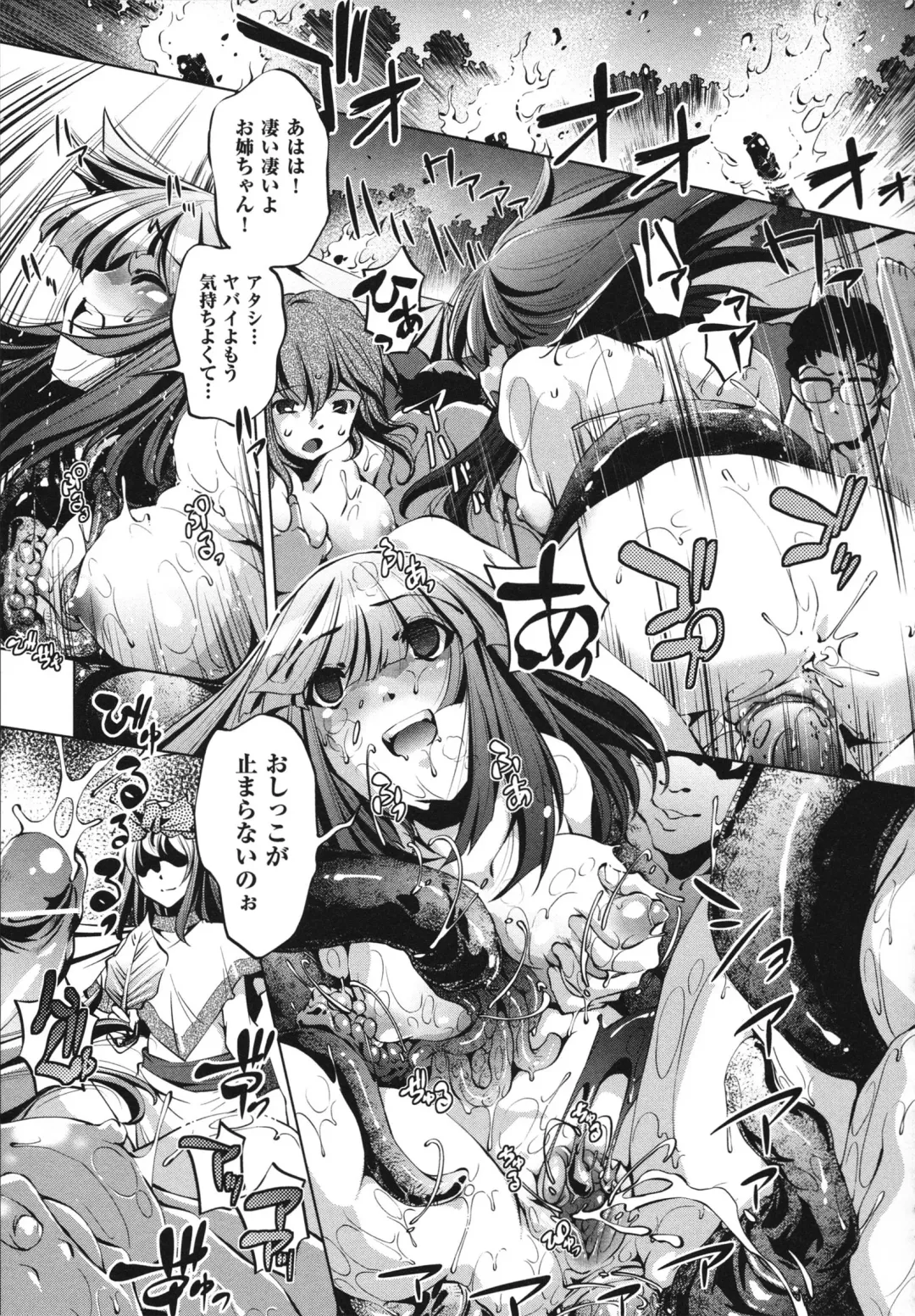 [Ootori Ryuuji] Shokushu wa Yawarakana Chibusa ni Makitsuki Onna-tachi no Ana wo Kakimidasu - Feeler coils around a soft breast and violates women's hole. Fhentai - Page 179