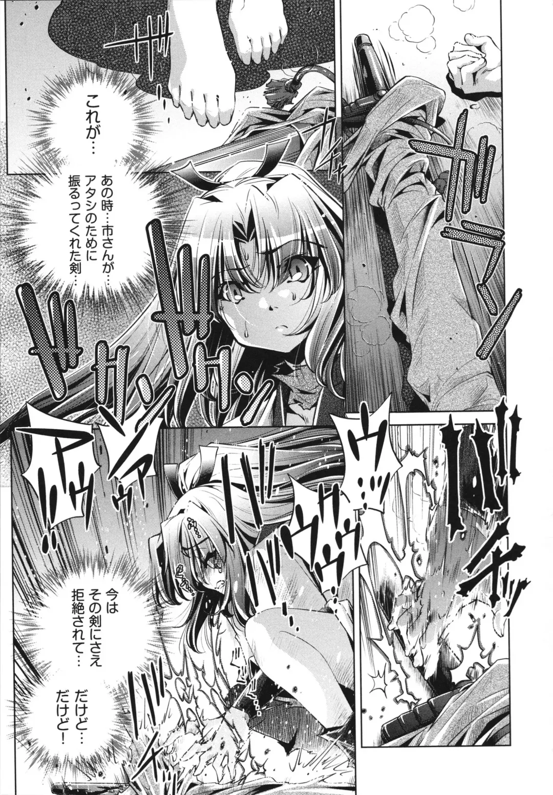 [Ootori Ryuuji] Shokushu wa Yawarakana Chibusa ni Makitsuki Onna-tachi no Ana wo Kakimidasu - Feeler coils around a soft breast and violates women's hole. Fhentai - Page 189