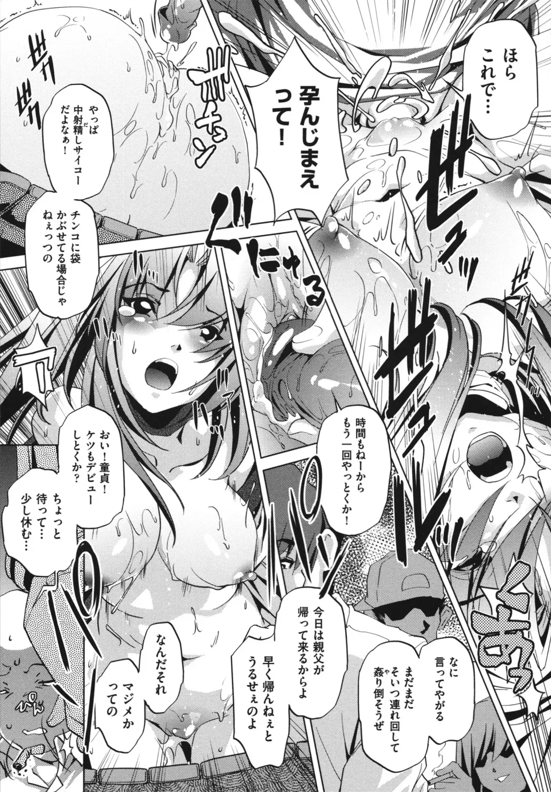 [Ootori Ryuuji] Shokushu wa Yawarakana Chibusa ni Makitsuki Onna-tachi no Ana wo Kakimidasu - Feeler coils around a soft breast and violates women's hole. Fhentai - Page 19