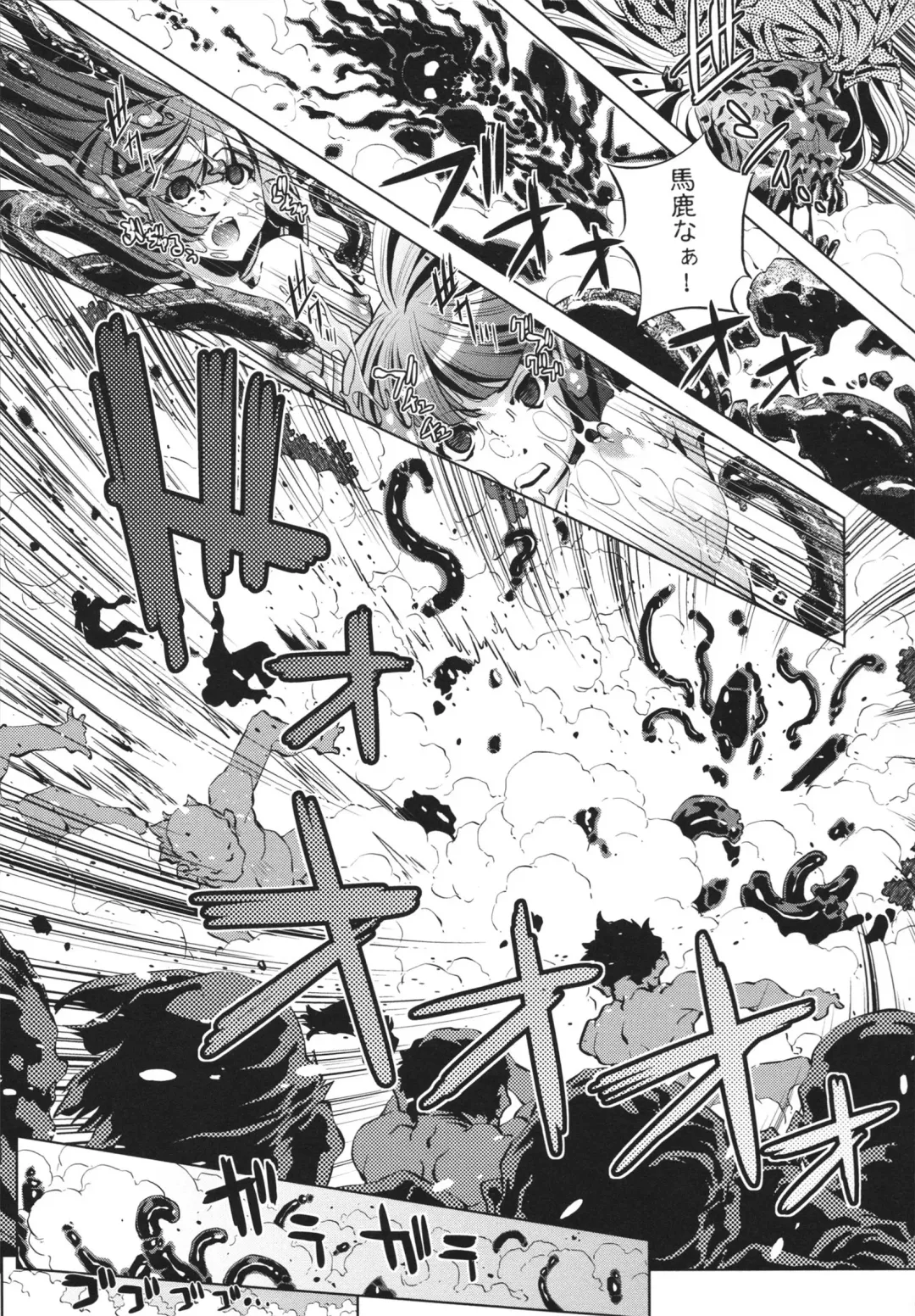 [Ootori Ryuuji] Shokushu wa Yawarakana Chibusa ni Makitsuki Onna-tachi no Ana wo Kakimidasu - Feeler coils around a soft breast and violates women's hole. Fhentai - Page 201