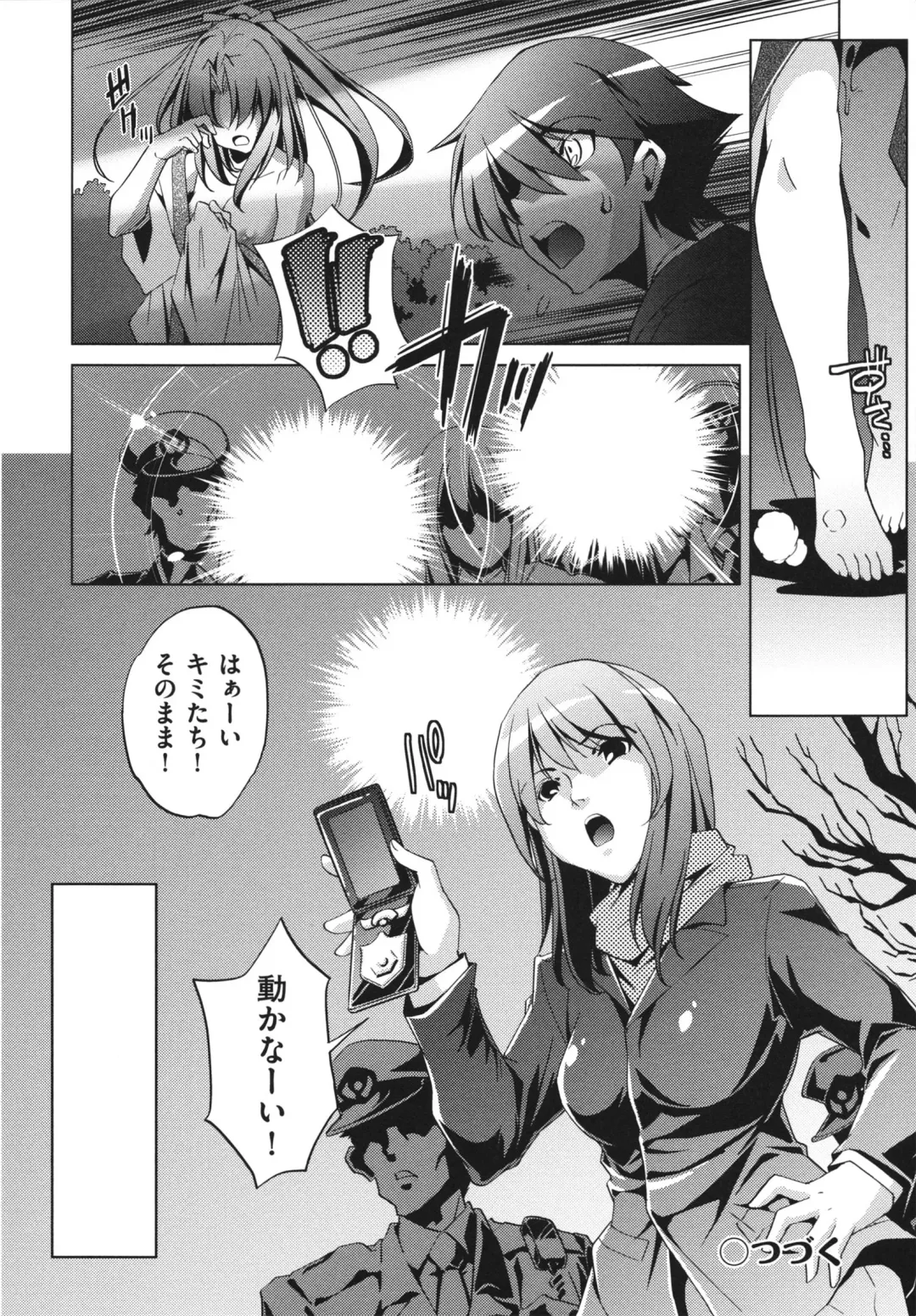 [Ootori Ryuuji] Shokushu wa Yawarakana Chibusa ni Makitsuki Onna-tachi no Ana wo Kakimidasu - Feeler coils around a soft breast and violates women's hole. Fhentai - Page 28