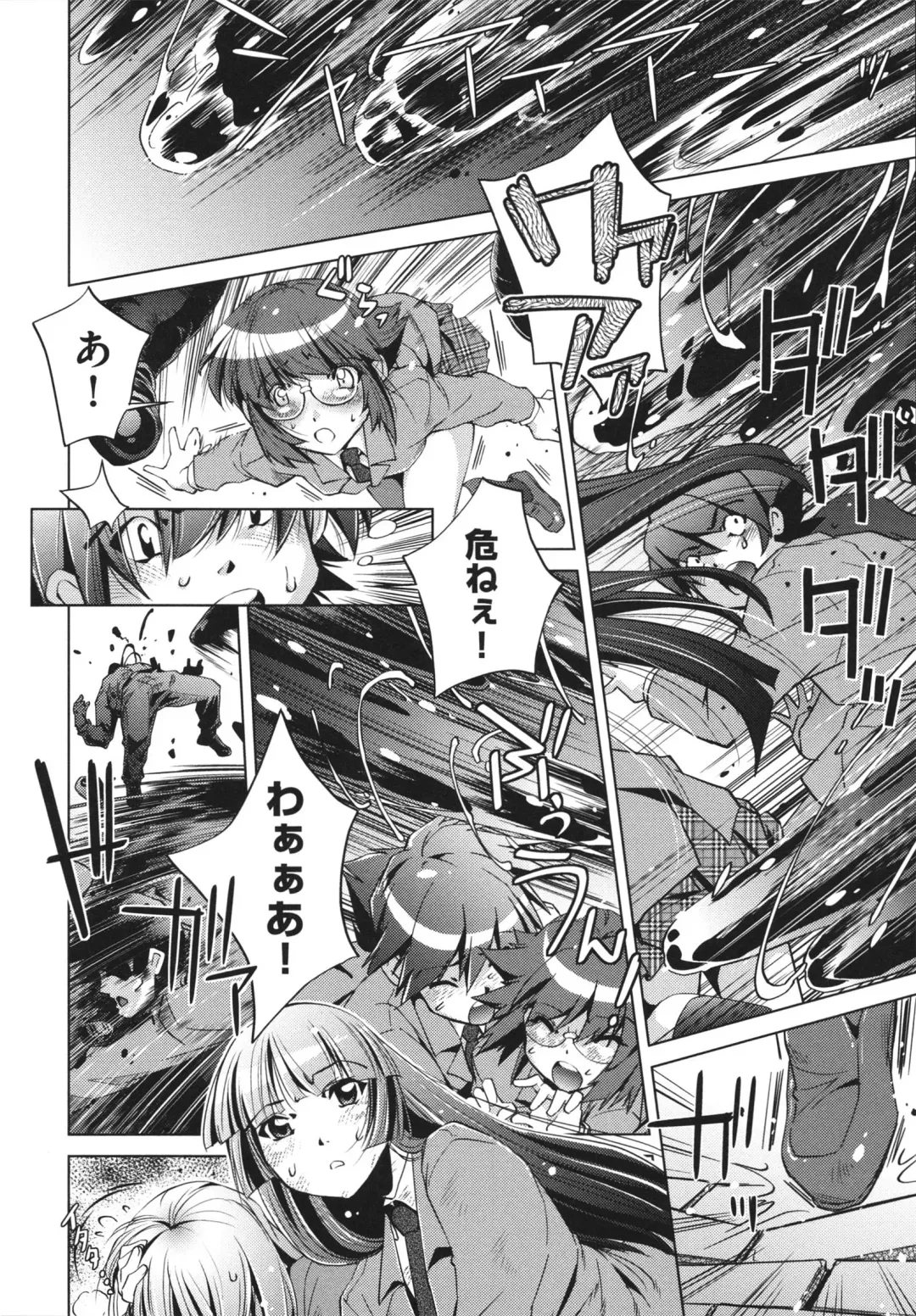 [Ootori Ryuuji] Shokushu wa Yawarakana Chibusa ni Makitsuki Onna-tachi no Ana wo Kakimidasu - Feeler coils around a soft breast and violates women's hole. Fhentai - Page 32