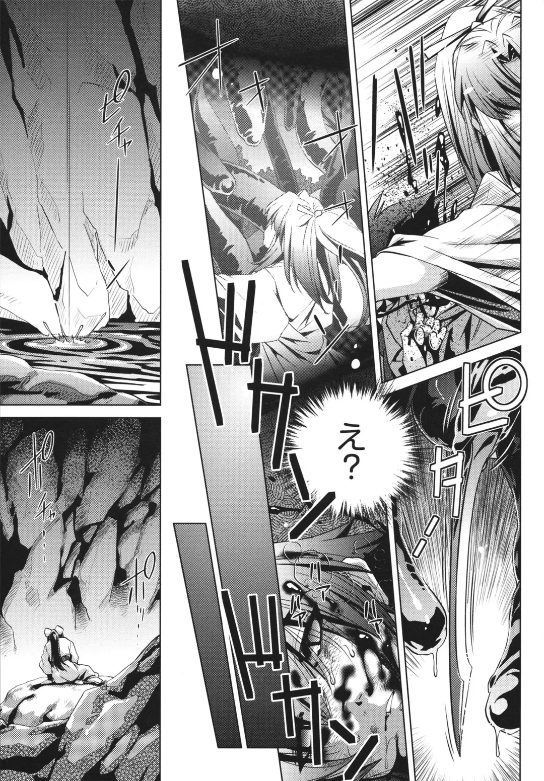 [Ootori Ryuuji] Shokushu wa Yawarakana Chibusa ni Makitsuki Onna-tachi no Ana wo Kakimidasu - Feeler coils around a soft breast and violates women's hole. Fhentai - Page 39