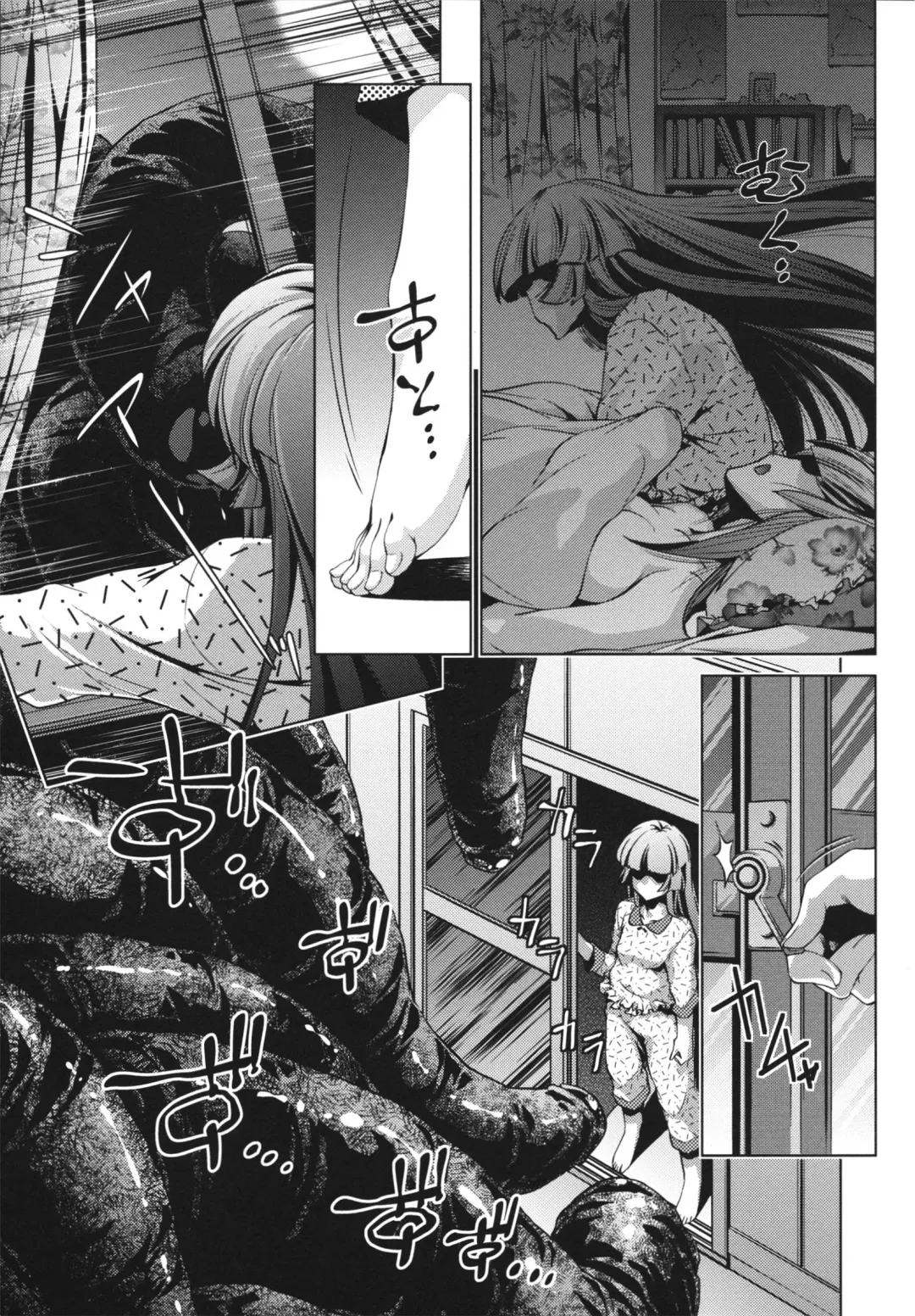 [Ootori Ryuuji] Shokushu wa Yawarakana Chibusa ni Makitsuki Onna-tachi no Ana wo Kakimidasu - Feeler coils around a soft breast and violates women's hole. Fhentai - Page 63