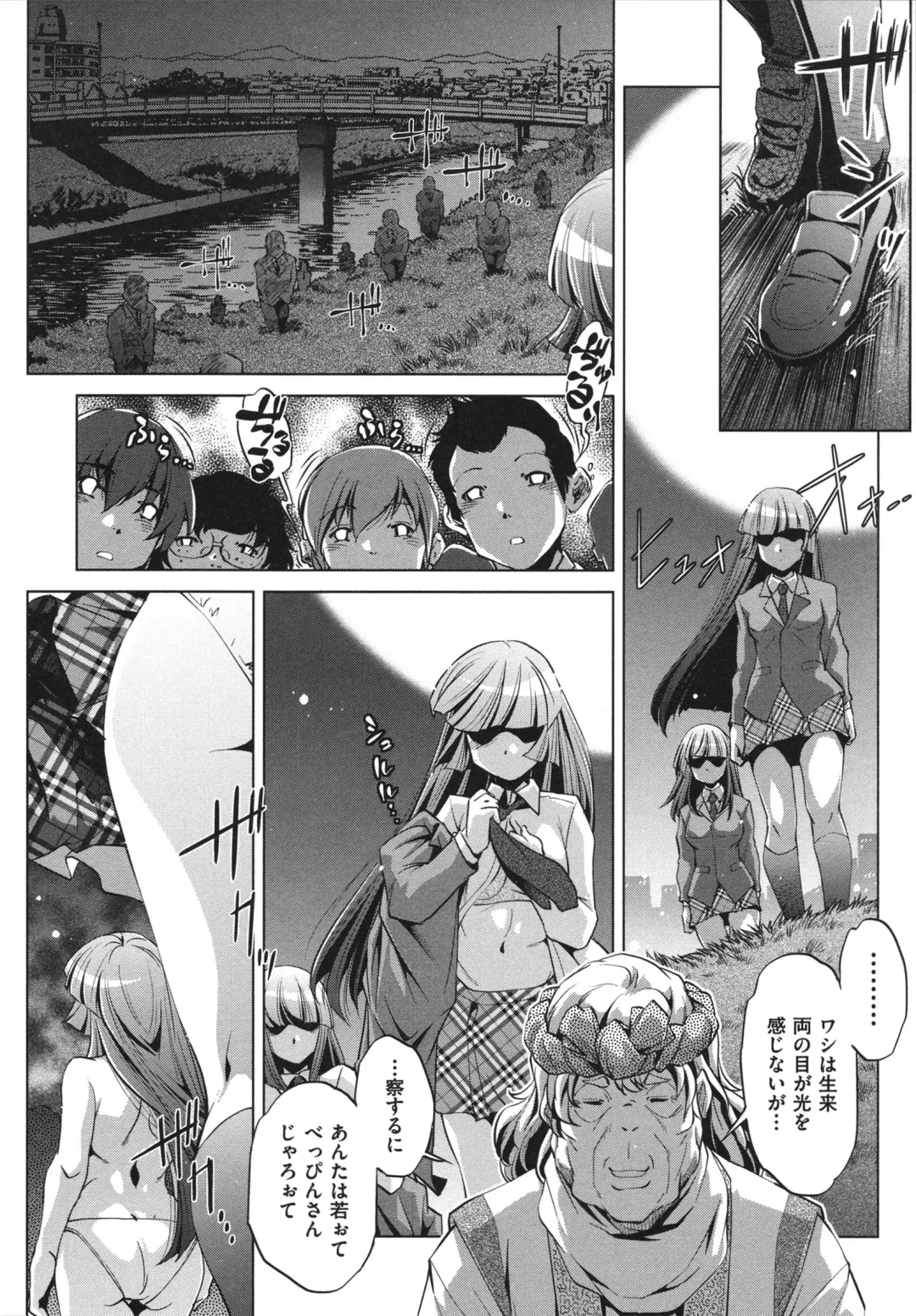 [Ootori Ryuuji] Shokushu wa Yawarakana Chibusa ni Makitsuki Onna-tachi no Ana wo Kakimidasu - Feeler coils around a soft breast and violates women's hole. Fhentai - Page 90