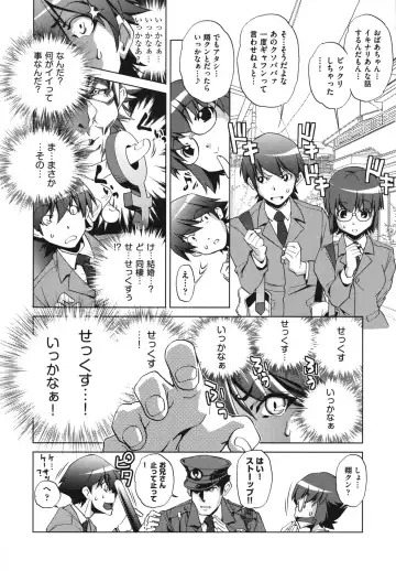 [Ootori Ryuuji] Shokushu wa Yawarakana Chibusa ni Makitsuki Onna-tachi no Ana wo Kakimidasu - Feeler coils around a soft breast and violates women's hole. Fhentai - Page 10