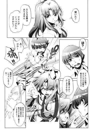 [Ootori Ryuuji] Shokushu wa Yawarakana Chibusa ni Makitsuki Onna-tachi no Ana wo Kakimidasu - Feeler coils around a soft breast and violates women's hole. Fhentai - Page 102