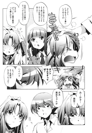 [Ootori Ryuuji] Shokushu wa Yawarakana Chibusa ni Makitsuki Onna-tachi no Ana wo Kakimidasu - Feeler coils around a soft breast and violates women's hole. Fhentai - Page 105