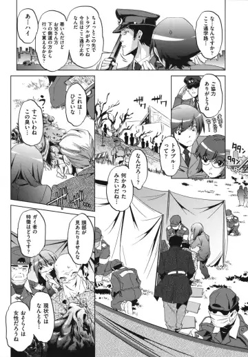 [Ootori Ryuuji] Shokushu wa Yawarakana Chibusa ni Makitsuki Onna-tachi no Ana wo Kakimidasu - Feeler coils around a soft breast and violates women's hole. Fhentai - Page 11