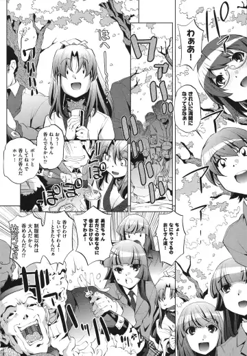 [Ootori Ryuuji] Shokushu wa Yawarakana Chibusa ni Makitsuki Onna-tachi no Ana wo Kakimidasu - Feeler coils around a soft breast and violates women's hole. Fhentai - Page 110