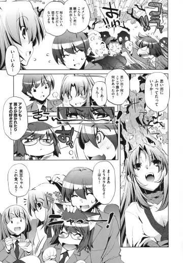 [Ootori Ryuuji] Shokushu wa Yawarakana Chibusa ni Makitsuki Onna-tachi no Ana wo Kakimidasu - Feeler coils around a soft breast and violates women's hole. Fhentai - Page 111