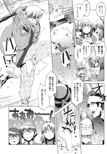 [Ootori Ryuuji] Shokushu wa Yawarakana Chibusa ni Makitsuki Onna-tachi no Ana wo Kakimidasu - Feeler coils around a soft breast and violates women's hole. Fhentai - Page 112