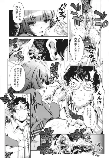 [Ootori Ryuuji] Shokushu wa Yawarakana Chibusa ni Makitsuki Onna-tachi no Ana wo Kakimidasu - Feeler coils around a soft breast and violates women's hole. Fhentai - Page 135