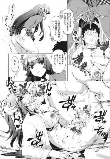 [Ootori Ryuuji] Shokushu wa Yawarakana Chibusa ni Makitsuki Onna-tachi no Ana wo Kakimidasu - Feeler coils around a soft breast and violates women's hole. Fhentai - Page 136