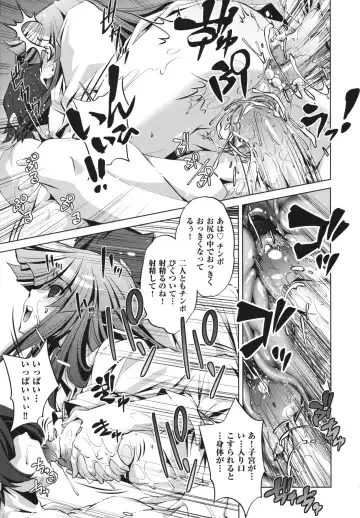 [Ootori Ryuuji] Shokushu wa Yawarakana Chibusa ni Makitsuki Onna-tachi no Ana wo Kakimidasu - Feeler coils around a soft breast and violates women's hole. Fhentai - Page 137