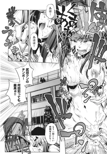 [Ootori Ryuuji] Shokushu wa Yawarakana Chibusa ni Makitsuki Onna-tachi no Ana wo Kakimidasu - Feeler coils around a soft breast and violates women's hole. Fhentai - Page 138