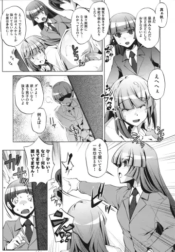 [Ootori Ryuuji] Shokushu wa Yawarakana Chibusa ni Makitsuki Onna-tachi no Ana wo Kakimidasu - Feeler coils around a soft breast and violates women's hole. Fhentai - Page 139