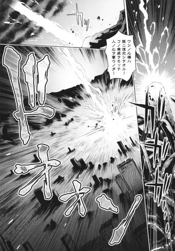 [Ootori Ryuuji] Shokushu wa Yawarakana Chibusa ni Makitsuki Onna-tachi no Ana wo Kakimidasu - Feeler coils around a soft breast and violates women's hole. Fhentai - Page 143