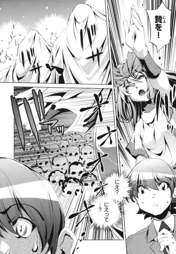 [Ootori Ryuuji] Shokushu wa Yawarakana Chibusa ni Makitsuki Onna-tachi no Ana wo Kakimidasu - Feeler coils around a soft breast and violates women's hole. Fhentai - Page 147