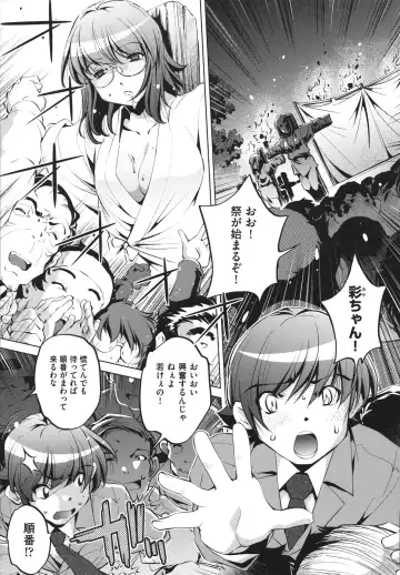 [Ootori Ryuuji] Shokushu wa Yawarakana Chibusa ni Makitsuki Onna-tachi no Ana wo Kakimidasu - Feeler coils around a soft breast and violates women's hole. Fhentai - Page 149