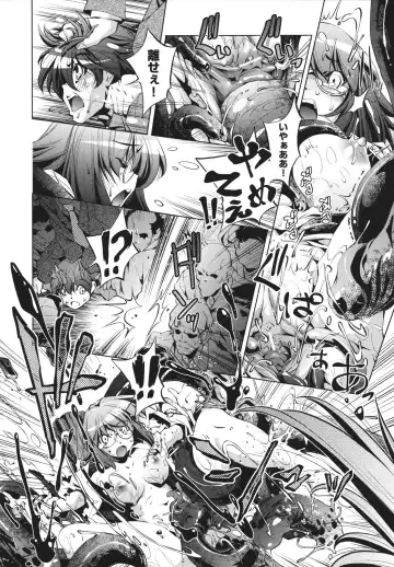 [Ootori Ryuuji] Shokushu wa Yawarakana Chibusa ni Makitsuki Onna-tachi no Ana wo Kakimidasu - Feeler coils around a soft breast and violates women's hole. Fhentai - Page 156