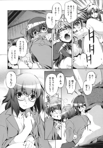 [Ootori Ryuuji] Shokushu wa Yawarakana Chibusa ni Makitsuki Onna-tachi no Ana wo Kakimidasu - Feeler coils around a soft breast and violates women's hole. Fhentai - Page 164