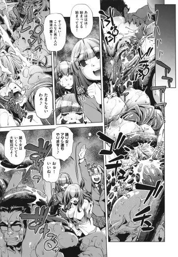 [Ootori Ryuuji] Shokushu wa Yawarakana Chibusa ni Makitsuki Onna-tachi no Ana wo Kakimidasu - Feeler coils around a soft breast and violates women's hole. Fhentai - Page 175