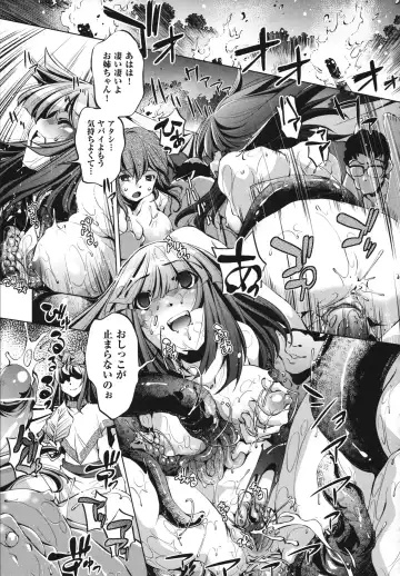 [Ootori Ryuuji] Shokushu wa Yawarakana Chibusa ni Makitsuki Onna-tachi no Ana wo Kakimidasu - Feeler coils around a soft breast and violates women's hole. Fhentai - Page 179