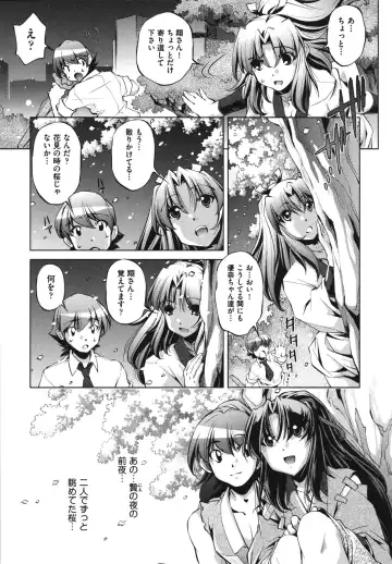 [Ootori Ryuuji] Shokushu wa Yawarakana Chibusa ni Makitsuki Onna-tachi no Ana wo Kakimidasu - Feeler coils around a soft breast and violates women's hole. Fhentai - Page 187