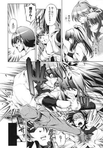 [Ootori Ryuuji] Shokushu wa Yawarakana Chibusa ni Makitsuki Onna-tachi no Ana wo Kakimidasu - Feeler coils around a soft breast and violates women's hole. Fhentai - Page 188