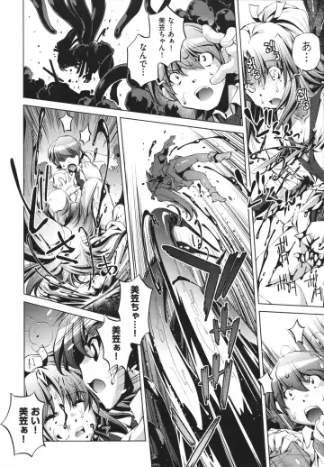 [Ootori Ryuuji] Shokushu wa Yawarakana Chibusa ni Makitsuki Onna-tachi no Ana wo Kakimidasu - Feeler coils around a soft breast and violates women's hole. Fhentai - Page 198