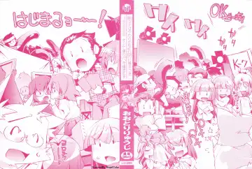 [Ootori Ryuuji] Shokushu wa Yawarakana Chibusa ni Makitsuki Onna-tachi no Ana wo Kakimidasu - Feeler coils around a soft breast and violates women's hole. Fhentai - Page 2