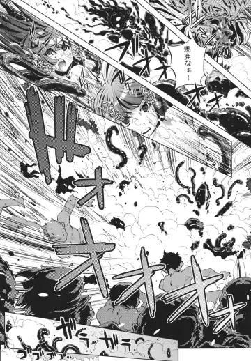 [Ootori Ryuuji] Shokushu wa Yawarakana Chibusa ni Makitsuki Onna-tachi no Ana wo Kakimidasu - Feeler coils around a soft breast and violates women's hole. Fhentai - Page 201