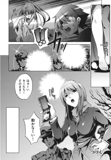 [Ootori Ryuuji] Shokushu wa Yawarakana Chibusa ni Makitsuki Onna-tachi no Ana wo Kakimidasu - Feeler coils around a soft breast and violates women's hole. Fhentai - Page 28