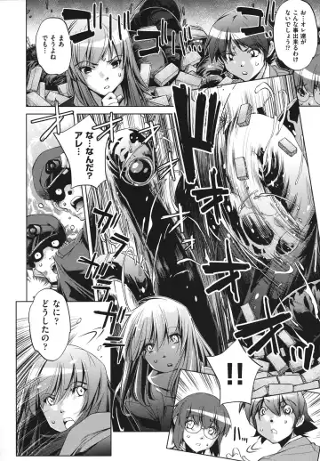 [Ootori Ryuuji] Shokushu wa Yawarakana Chibusa ni Makitsuki Onna-tachi no Ana wo Kakimidasu - Feeler coils around a soft breast and violates women's hole. Fhentai - Page 30